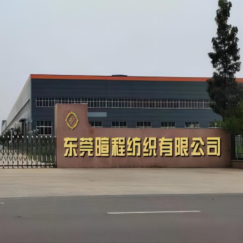 Введение фабрики Xuancheng Textiles